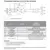 Shuft WHR 300x150-3, Типоразмер (мм): 300х150, Мощность: 11,9 кВт, - 2