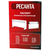 Ресанта ОК-1000С, Мощность: 1 кВт, - 11