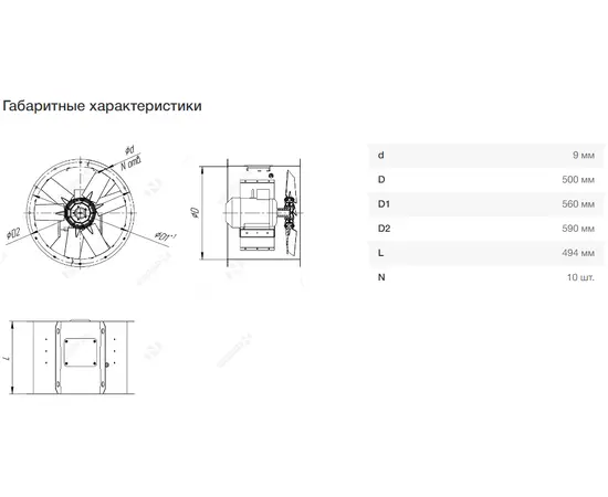 Nevatom VO-5,0-О-1-4/3000-42A1-01, Типоразмер дм (мм) : 5,0 (500), Тип: Без опорной рамы, Мощность: 4 кВт, Производительность (м³/ч): 4200, - 7