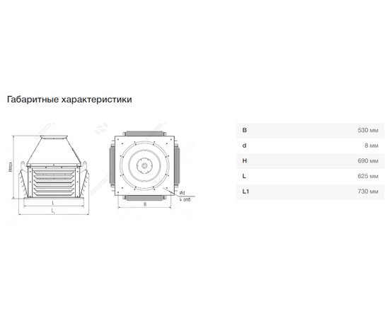 Nevatom VKRS-4,0-0,25/1000-01-1, Исполнение: Общепромышленное, Диаметр: 400 мм, Производительность (м³/ч): 4050, - 4