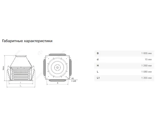 Nevatom VKRS-8,0-4/1000-01-0,9, Исполнение: Общепромышленное, Диаметр: 800 мм, Производительность (м³/ч): 1640, - 4