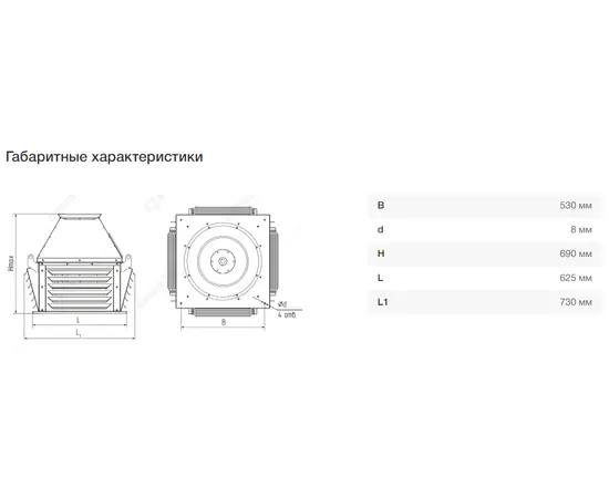 Nevatom VKRS-4,0-DU400-0,25/1000-01-1, Исполнение: Дымоудаления ДУ 400 ºС, Диаметр: 400 мм, Производительность (м³/ч): 4050, - 4