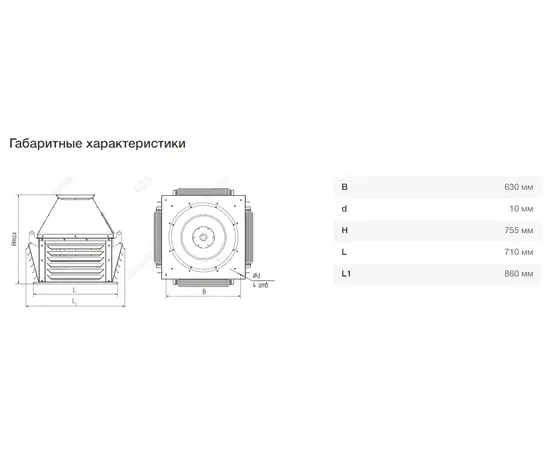 Nevatom VKRS-5,0-DU400-1,5/1500-01-0,9, Исполнение: Дымоудаления ДУ 400 ºС, Диаметр: 500 мм, Производительность (м³/ч): 620, - 4