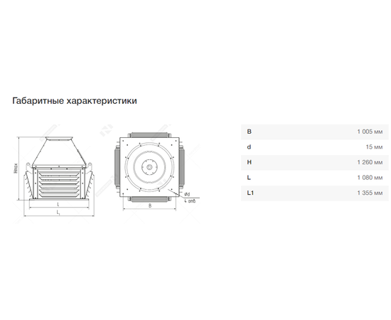 Nevatom VKRS-8,0-DU600-15/1500-01-0,9, Исполнение: Дымоудаления ДУ 600 ºС, Диаметр: 800 мм, Производительность (м³/ч): 2460, - 4