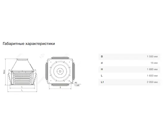 Nevatom VKRS-12,5-DU400-15/750-01-0,9, Исполнение: Дымоудаления ДУ 400 ºС, Диаметр: 1250 мм, Производительность (м³/ч): 4850, - 4