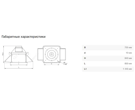 Nevatom VKRF-6,3-4/1500-01-0,9, Исполнение: Общепромышленное, Диаметр: 630 мм, Производительность (м³/ч): 1050, - 4