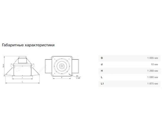 Nevatom VKRF-8,0-7,5/1000-01-1, Исполнение: Общепромышленное, Диаметр: 800 мм, Производительность (м³/ч): 28840, - 4