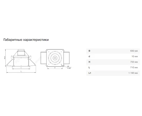 Nevatom VKRF-5,0-11/3000-01-0,9, Исполнение: Общепромышленное, Диаметр: 500 мм, Производительность (м³/ч): 1090, - 4