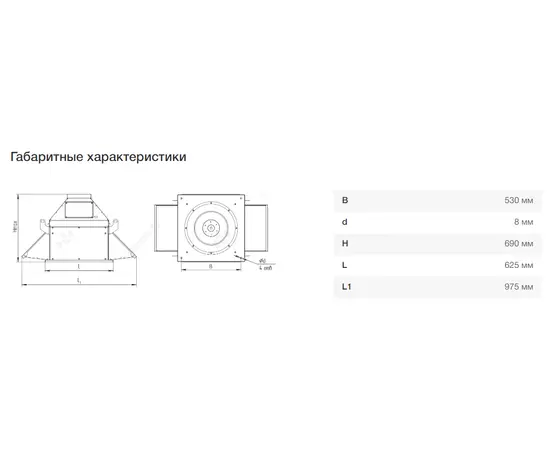 Nevatom VKRF-4,0-DU600-0,25/1000-01-1, Исполнение: Дымоудаления ДУ 600 ºС, Диаметр: 400 мм, Производительность (м³/ч): 3610, - 4