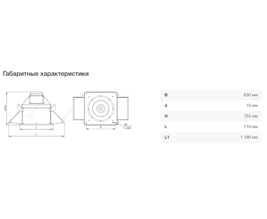 Nevatom VKRF-5,0-DU400-11/3000-01-0,9, Исполнение: Дымоудаления ДУ 400 ºС, Диаметр: 500 мм, Производительность (м³/ч): 1090, - 4
