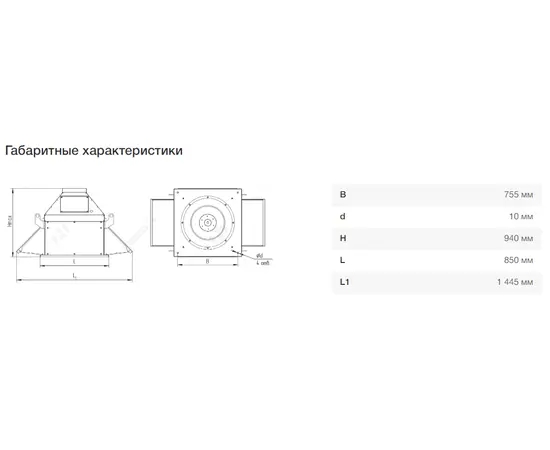 Nevatom VKRF-6,3-DU400-7,5/1500-01-1, Исполнение: Дымоудаления ДУ 400 ºС, Диаметр: 630 мм, Производительность (м³/ч): 21130, - 4