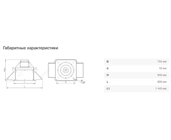 Nevatom VKRF-6,3-DU600-2,2/1000-01-1, Исполнение: Дымоудаления ДУ 600 ºС, Диаметр: 630 мм, Производительность (м³/ч): 14080, - 4