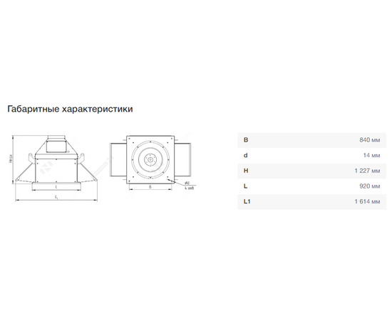 Nevatom VKRF-7,1-15/1500-01-1, Исполнение: Общепромышленное, Диаметр: 710 мм, Производительность (м³/ч): 27500, - 4