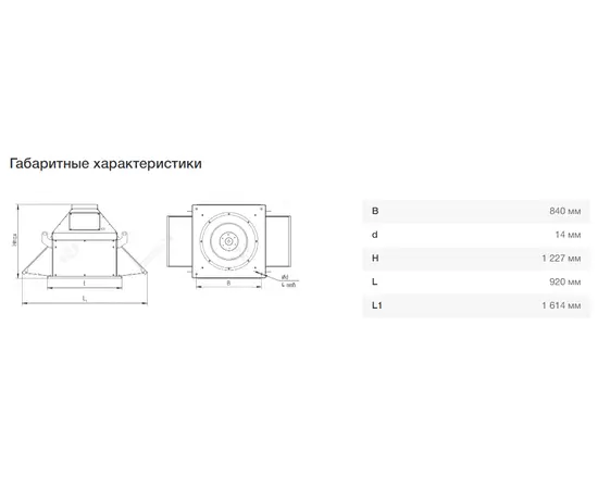 Nevatom VKRF-7,1-DU600-15/1500-01-1, Исполнение: Дымоудаления ДУ 600 ºС, Диаметр: 710 мм, Производительность (м³/ч): 27500, - 4