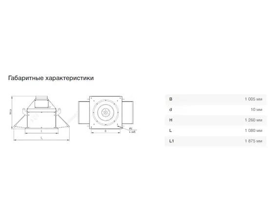 Nevatom VKRF-8,0-DU600-22/1500-01-1, Исполнение: Дымоудаления ДУ 600 ºС, Диаметр: 800 мм, Производительность (м³/ч): 43270, - 4