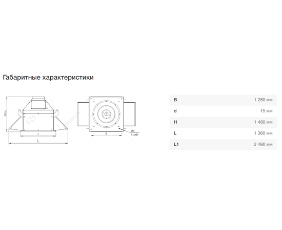 Nevatom VKRF-12,5-DU400-15/750-01-0,9, Исполнение: Дымоудаления ДУ 400 ºС, Диаметр: 1250 мм, Производительность (м³/ч): 4220, - 4