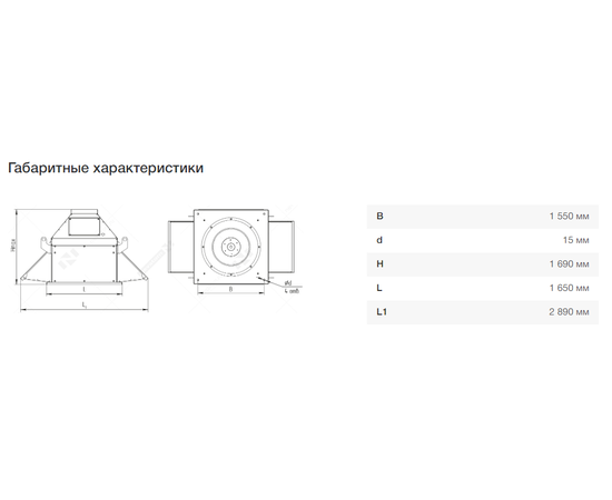 Nevatom VKRF-12,5-DU600-15/750-01-0,9, Исполнение: Дымоудаления ДУ 600 ºС, Диаметр: 1250 мм, Производительность (м³/ч): 4220, - 4