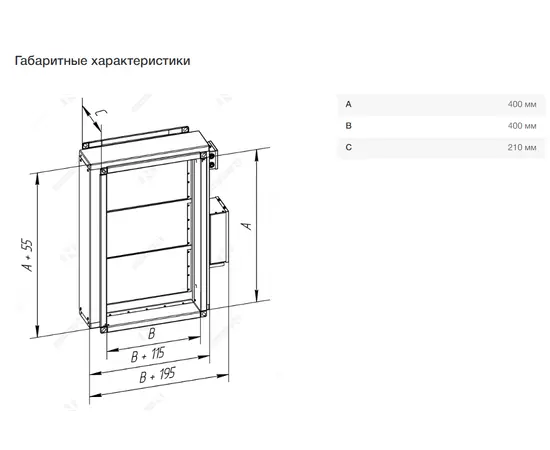 KVU-P-400*400-О-MN220-P-04, Типоразмер (мм): 400х400, Исполнение по конструкции: Периметральный обогрев, - 8