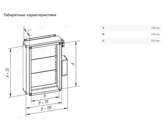 KVU-S-700*700-О-MN220-P-04, Типоразмер (мм): 700х700, Исполнение по конструкции: Периметральный обогрев и ТЭН, - 8