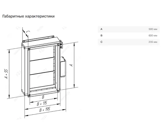 KVU-P-500*600-О-MN220-P-04, Типоразмер (мм): 500х600, Исполнение по конструкции: Периметральный обогрев, - 8