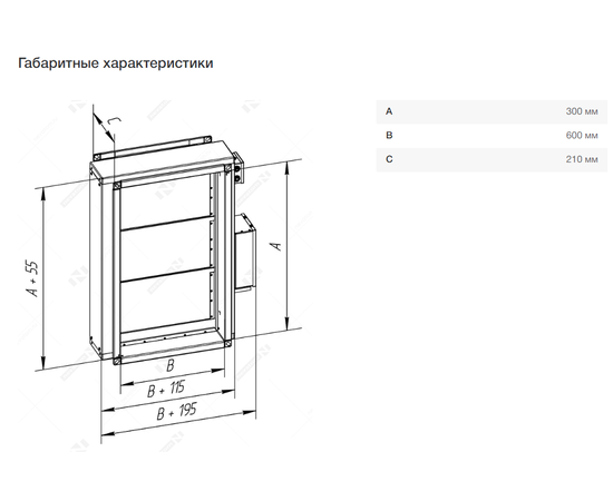 KVU-S-300*600-О-MN220-P-04, Типоразмер (мм): 300х600, Исполнение по конструкции: Периметральный обогрев и ТЭН, - 8