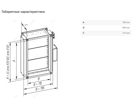 KVU-T-300*600-О-MN220-P-04, Типоразмер (мм): 300х600, Исполнение по конструкции: ТЭН, - 8