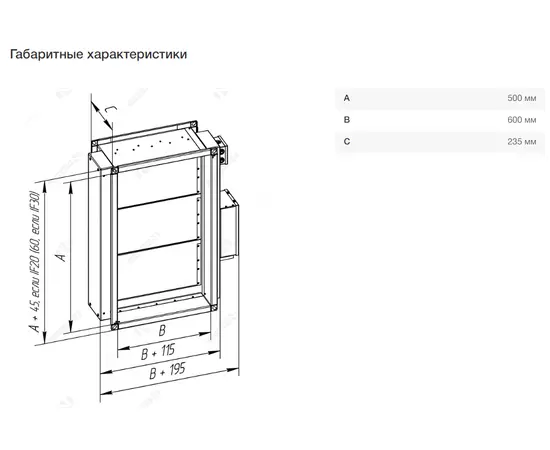 KVU-T-500*600-О-MN220-P-04, Типоразмер (мм): 500х600, Исполнение по конструкции: ТЭН, - 8