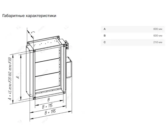 KVU-T-600*600-О-MN220-P-04, Типоразмер (мм): 600х600, Исполнение по конструкции: ТЭН, - 8