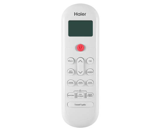 Haier AS70HPL1HRA/1U70HPL1FRA, Рекомендуемая площадь и мощность: 65 м² - 6,5 кВт, - 5