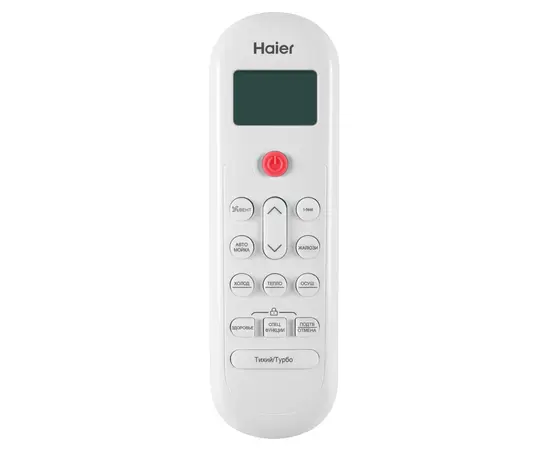Haier AS20HPL1HRA/1U20HPL1FRA, Рекомендуемая площадь и мощность: 20 м² - 2 кВт, - 5