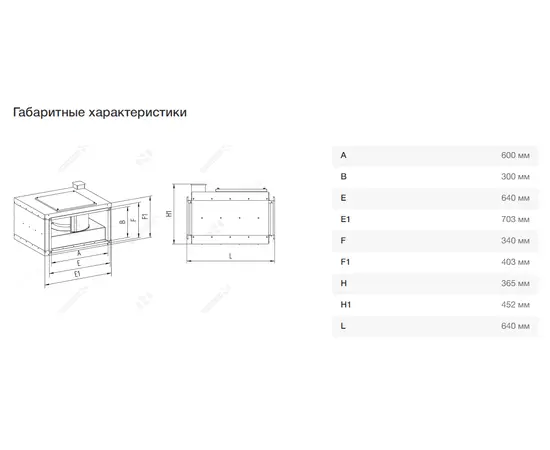 Неватом VKP 600-300/28-4Esh, Типоразмер (мм): 600х300, Напряжение: 220 В, Шумоизоляция: Есть, - 6
