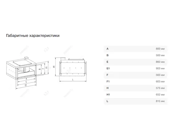 Неватом VKP 800-500/40-4Dsh, Типоразмер (мм): 800х500, Напряжение: 380 В, Шумоизоляция: Есть, - 6 Неватом VKP 800-500/40-4Dsh, Типоразмер (мм): 800х500, Напряжение: 380 В, Шумоизоляция: Есть, - 6