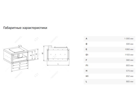 Неватом VKP 1000-500/50-6Dsh, Типоразмер (мм): 1000х500, Напряжение: 380 В, Шумоизоляция: Есть, - 6