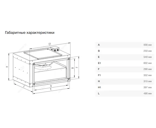 Неватом VKPN 500-250/25-2Esh, Типоразмер (мм): 500х250, Напряжение: 220 В, Шумоизоляция: Есть, - 6