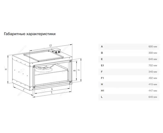 Неватом VKPN 600-300/35-4Dsh, Типоразмер (мм): 600х300, Напряжение: 380 В, Шумоизоляция: Есть, - 6