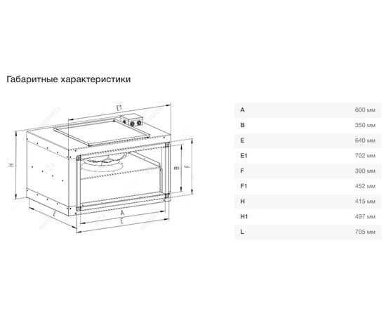 Неватом VKPN 600-350/40-4Esh, Типоразмер (мм): 600х350, Напряжение: 220 В, Шумоизоляция: Есть, - 6