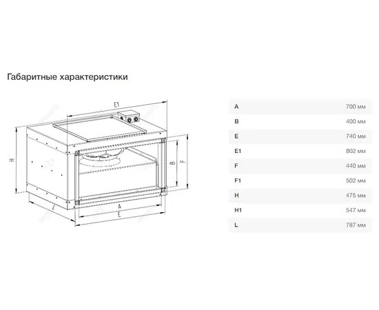 Неватом VKPN 700-400/45-4Dsh, Типоразмер (мм): 700х400, Напряжение: 380 В, Шумоизоляция: Есть, - 6