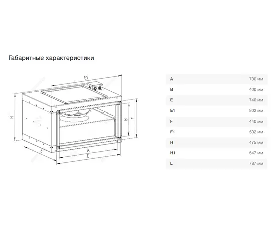 Неватом VKPN 700-400/45-4Esh, Типоразмер (мм): 700х400, Напряжение: 220 В, Шумоизоляция: Есть, - 6