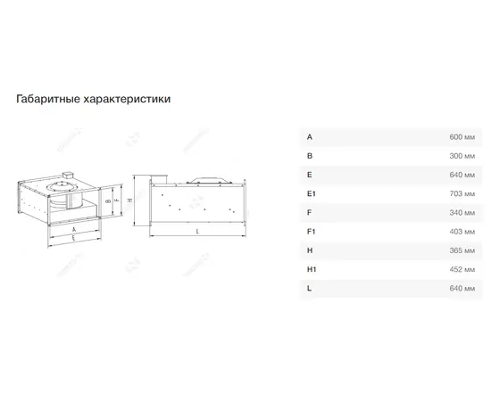 Неватом VKP 600-300/28-4D, Типоразмер (мм): 600х300, Напряжение: 380 В, Шумоизоляция: Нет, - 6 Неватом VKP 600-300/28-4D, Типоразмер (мм): 600х300, Напряжение: 380 В, Шумоизоляция: Нет, - 6