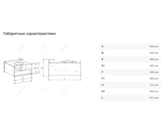 Неватом VKP 800-500/40-4D, Типоразмер (мм): 800х500, Напряжение: 380 В, Шумоизоляция: Нет, - 6