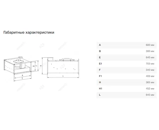 Неватом VKP 600-300/28-4E, Типоразмер (мм): 600х300, Напряжение: 230 В, Шумоизоляция: Нет, - 6