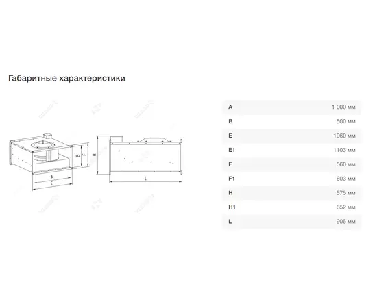 Неватом VKP 1000-500/50-6D, Типоразмер (мм): 1000х500, Напряжение: 380 В, Шумоизоляция: Нет, - 6 Неватом VKP 1000-500/50-6D, Типоразмер (мм): 1000х500, Напряжение: 380 В, Шумоизоляция: Нет, - 6