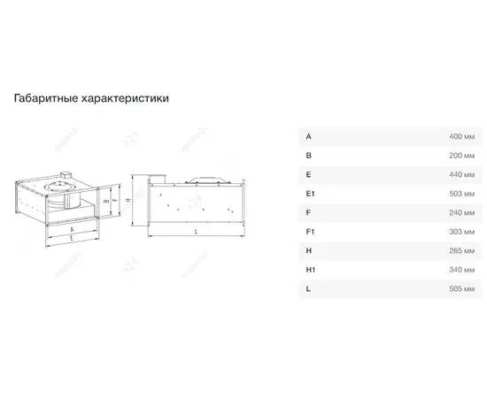Неватом VKP 400-200/20-4D, Типоразмер (мм): 400х200, Напряжение: 380 В, Шумоизоляция: Нет, - 6 Неватом VKP 400-200/20-4D, Типоразмер (мм): 400х200, Напряжение: 380 В, Шумоизоляция: Нет, - 6