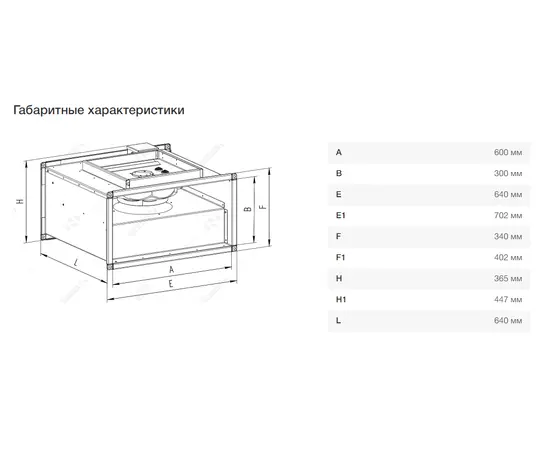 Неватом VKPN 600-300/35-4E, Типоразмер (мм): 600х300, Напряжение: 220 В, Шумоизоляция: Нет, - 6 Неватом VKPN 600-300/35-4E, Типоразмер (мм): 600х300, Напряжение: 220 В, Шумоизоляция: Нет, - 6