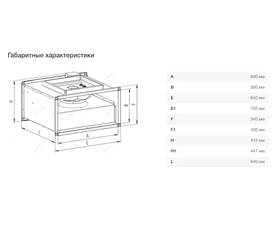 Неватом VKPN 600-300/35-4D, Типоразмер (мм): 600х300, Напряжение: 380 В, Шумоизоляция: Нет, - 6