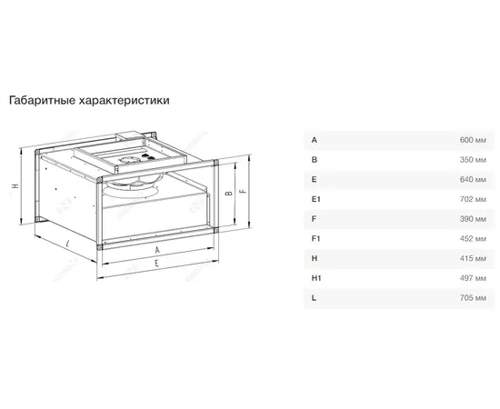 Неватом VKPN 600-350/40-4E, Типоразмер (мм): 600х350, Напряжение: 220 В, Шумоизоляция: Нет, - 6