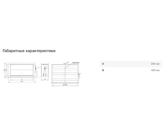 Неватом KV-200*400-1*05, Типоразмер (мм): 200х400, - 7