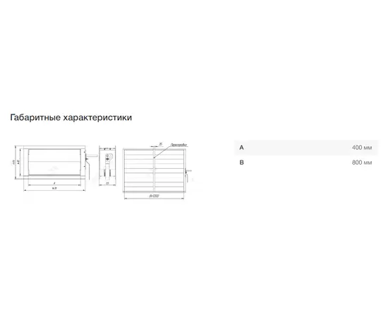 Неватом KV-400*800-1*05, Типоразмер (мм): 400х800, - 7