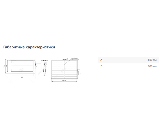 Неватом KV-500*900-1*05, Типоразмер (мм): 500х900, - 7