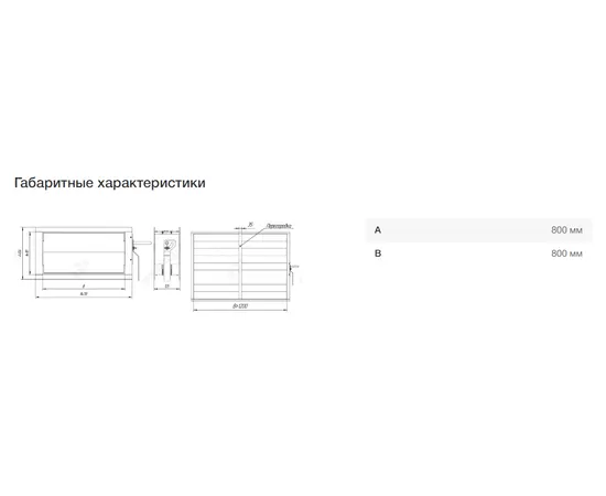 Неватом KV-800*800-1*05, Типоразмер (мм): 800х800, - 7